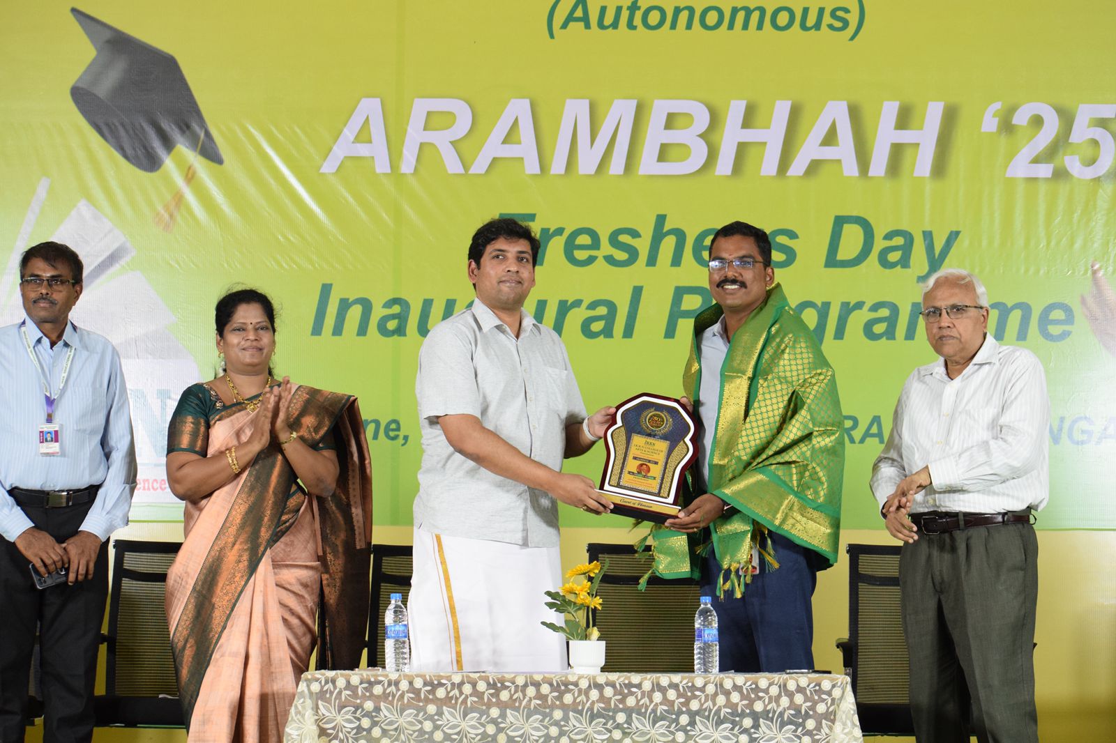ARAMBHAH ‘25 FRESHERS’ DAY INAUGURAL PROGRAMME