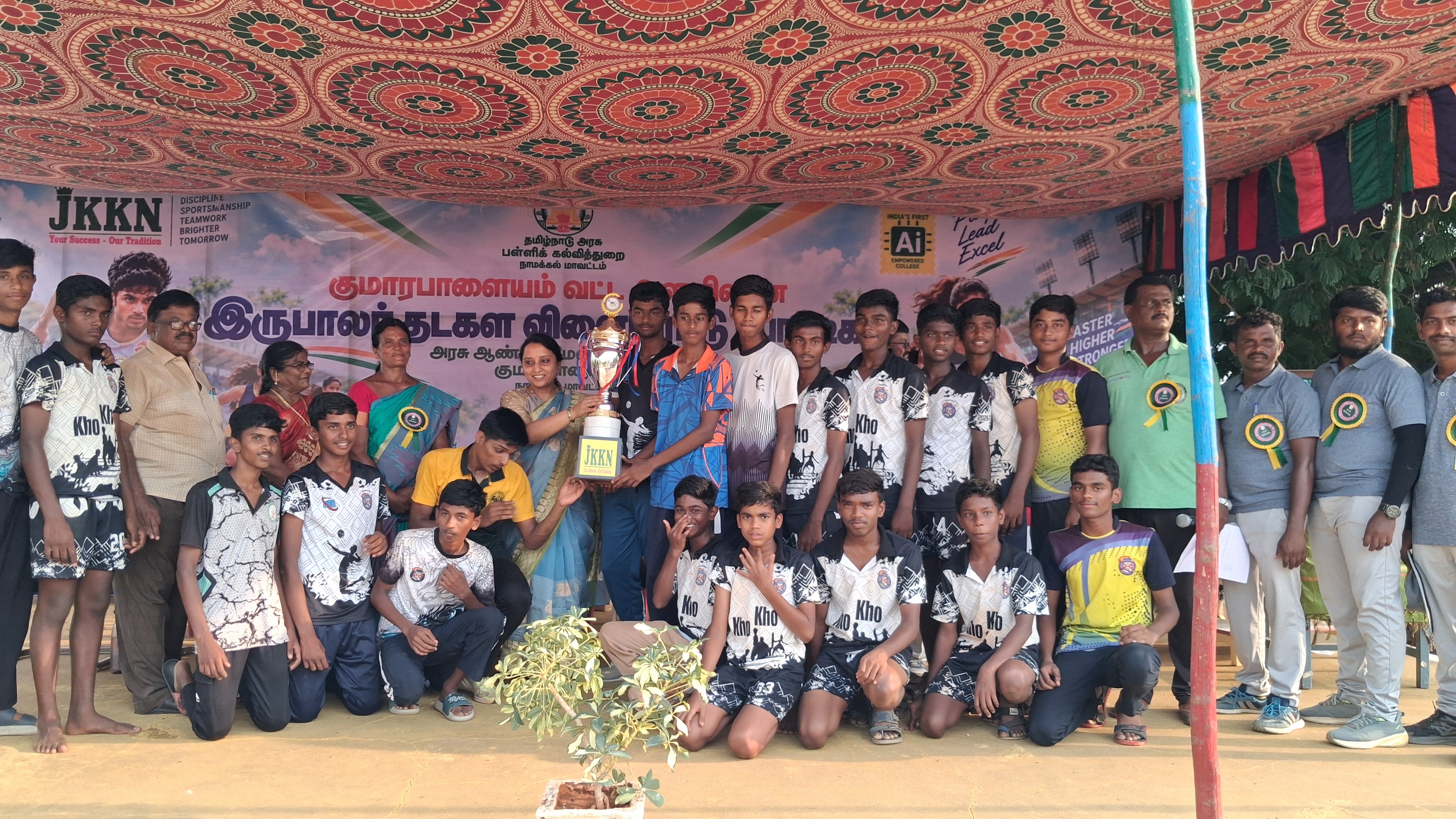 School Zonal Athletic Meet 2026–2027